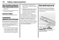 Страница 146