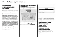 Страница 150