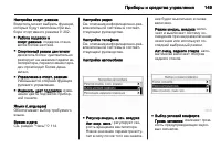 Страница 151
