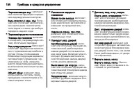 Страница 152