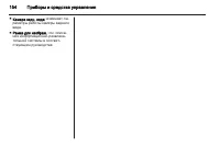 Страница 156