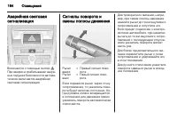 Страница 166
