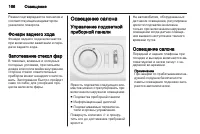 Страница 168
