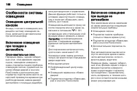 Страница 170