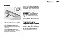Страница 171