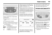 Страница 175