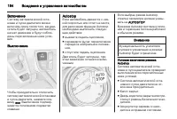 Страница 186