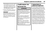 Страница 189