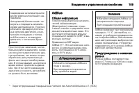 Страница 191