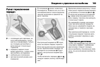 Страница 195