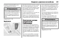 Страница 203