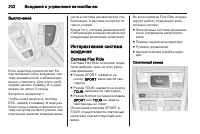 Страница 204
