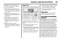 Страница 205