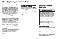 Страница 206