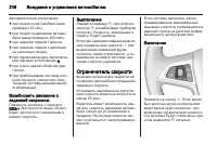 Страница 208