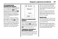 Страница 209