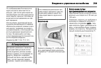 Страница 211