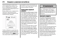 Страница 212