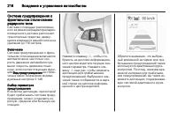 Страница 220