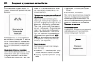 Страница 232