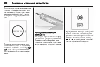 Страница 240