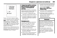 Страница 241