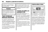 Страница 244