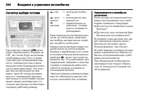 Страница 246