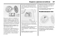Страница 249