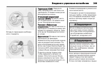 Страница 251