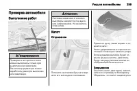 Страница 261