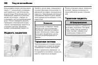 Страница 264