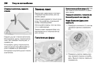 Страница 268