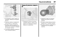 Страница 269