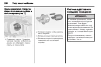 Страница 270
