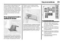 Страница 281