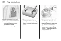 Страница 290