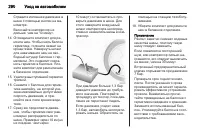 Страница 292