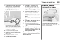Страница 295
