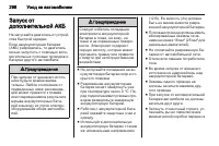 Страница 300