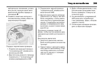 Страница 301