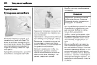 Страница 302