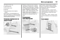 Страница 103