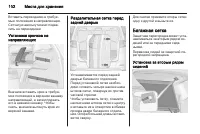 Страница 104