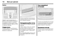 Страница 106