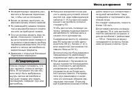 Страница 109