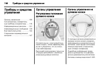 Страница 110