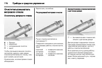 Страница 112