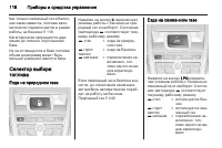 Страница 120