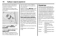 Страница 122